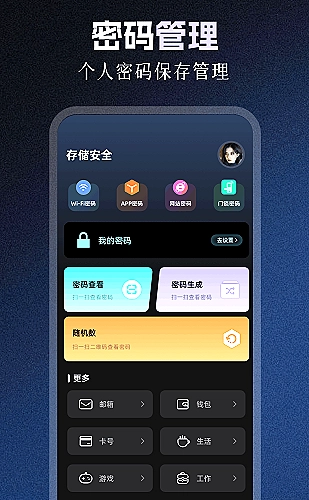 滢滢的生活日记txt下载百度云 · 给妈妈的一封短信章节配图